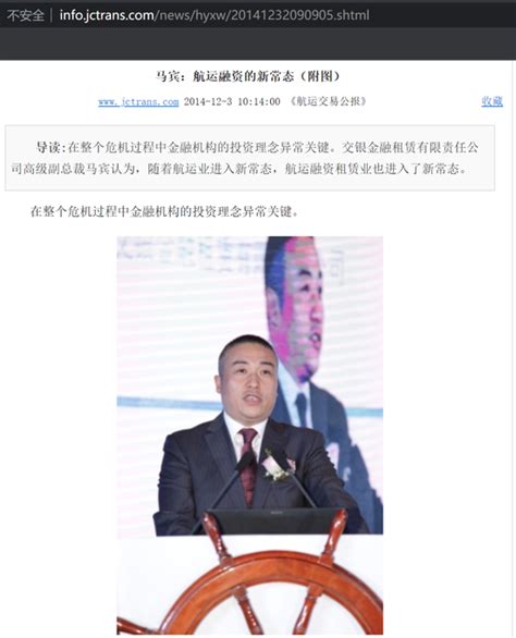 突发！又一金融大佬严重违纪违法，公司掌管3000亿元业内第一新浪财经新浪网