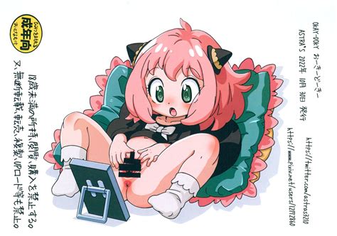 OKAY DOKY Page Nhentai Hentai Doujinshi And Manga