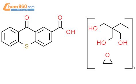 2134159 40 1 2 乙基 2 羟甲基 1 3 丙二醇 与环氧乙烷的聚合物 9 氧代 9H 噻吨 2 甲酸酯CAS号