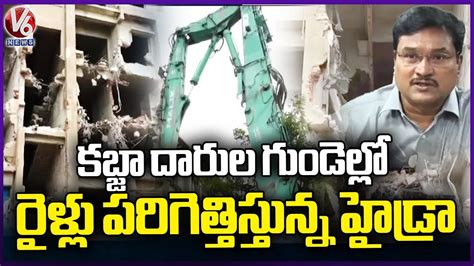 Operation HYDRA Illegal Constructions Demolished In Hyderabad City