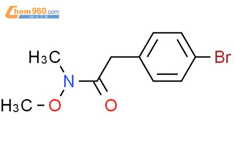 2 4 溴苯基 N 甲氧基 N 甲基乙酰胺CAS号149652 50 6 960化工网