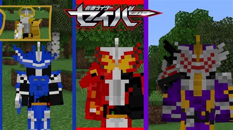 Addon Kamen Rider Saber Terkeren Mcpe Ver 1 20 YouTube