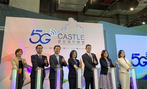 5g Castle 資安協作聯盟成立 數聯資安任「資安制度」小組召集人 網管人