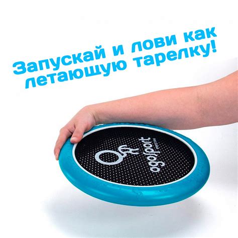 Набор дисков "OgoDisk MINI" 30см Ogosport - Мультидиски и OgoDisk ...