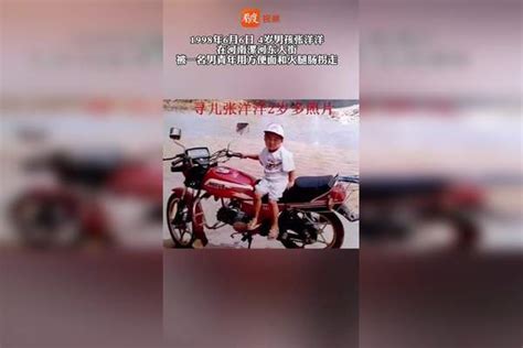 被拐24年张洋洋母子认亲现场 两人在机场紧紧相拥 张洋洋母子团聚杜爸爸挡住人群 年张 母子