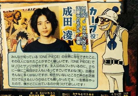 One Piece Film Gold Revelados Cinco Novos Personagens