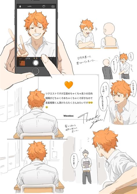 Hinata Shouyou Haikyuu Drawn By Ahe0k Danbooru