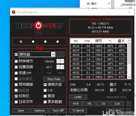 神舟bios设置 解锁功耗、中英图解、显卡tx9zx9zx10最全的整理博主资料 哔哩哔哩