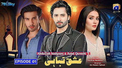 Ishq Tabahi Episode 1 Har Pal Geo Dur Fishan Feroze Khan Danish