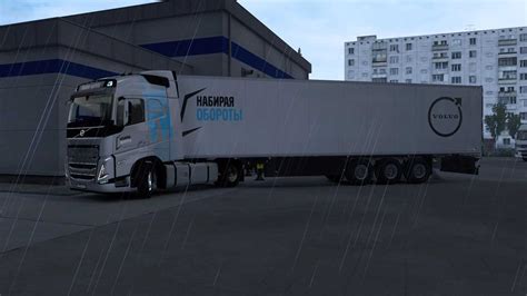 Volvo Fh Skin Russe V Ets Ets Mod Ats Mod