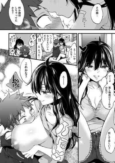 Onee San To Iikoto Nhentai Hentai Doujinshi And Manga