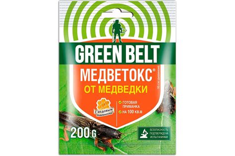 Готовая приманка от медведки Грин Бэлт Медветокс, 200 г 4601826010233 ...