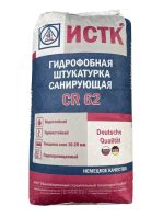 Строительные материалы в Чеченской Республике - НАО "ИСТ Казбек"