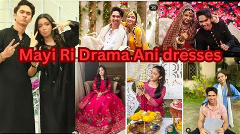 Mayi Ri Drama Actress Aina Asif Dresses Collection Dresses Design