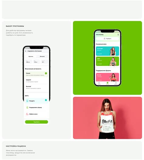 Befit :: Behance