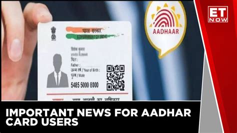 Important News For Aadhar Card Holders Aadhar Users Have To Update