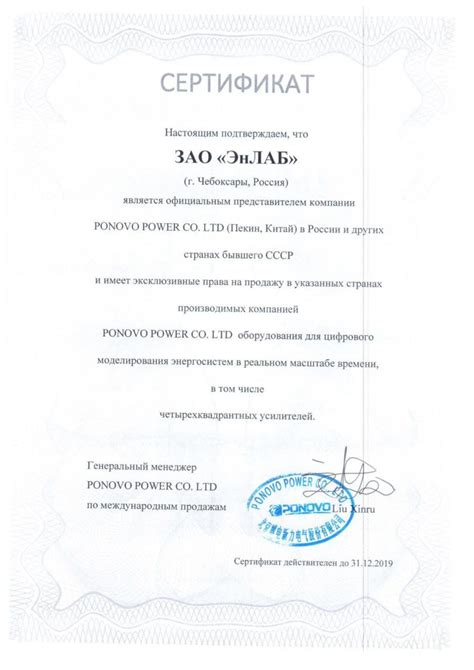 О компании / ЗАО "ЭнЛАБ"
