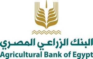 NBE (National Bank of Egypt) Logo PNG Vector (AI) Free Download