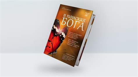 КНИГИ СПАСА - Телеканал «СПАС»
