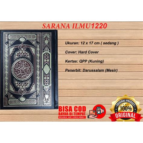 Jual Al Quran Utsmani 12x17 cm ( sedang ) | Quran Madinah | Quran Mesir