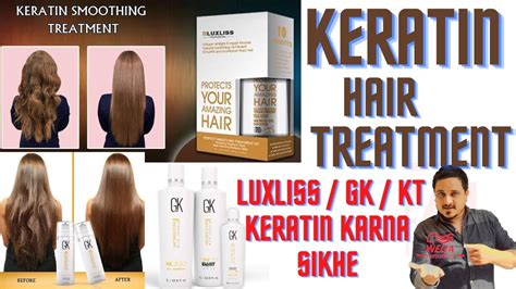 Keratin Hair Treatment Gk Luxliss Kt Keratin Treatment Karna