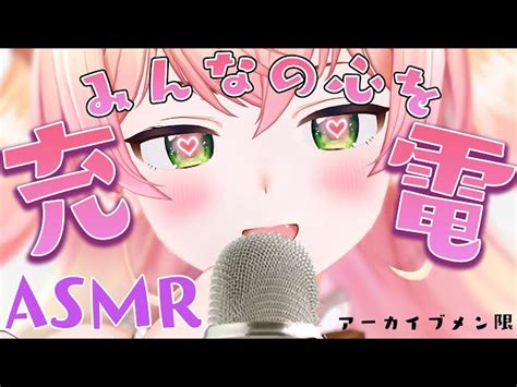 Vtuber全体の動画検索全体 Asmr 昇順 P1 ｜vtuber Ch