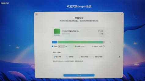 deepin 25 Preview 安装和用户指南 深度科技社区