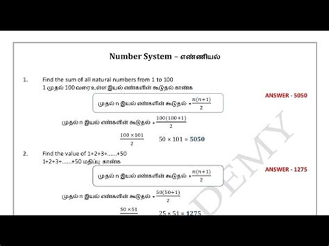 Aptitude Tnpsc Number System Part Akgs Academy Youtube