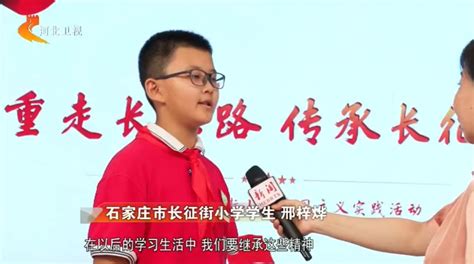 你好，新学期丨金秋开学季 各地中小学上好开学第一课