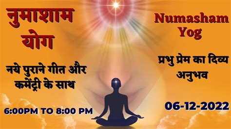 Live Live Numasham Yog Bk Live Yog Live Bk Yog Live