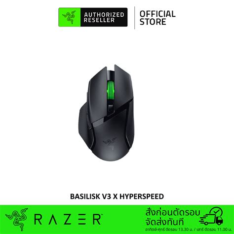 Razer Basilisk V3 X Hyperspeed Customizable Wireless Gaming Mouse