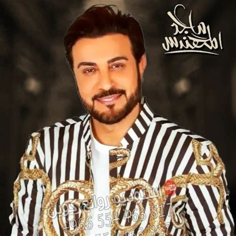 Stream ماجد المهندس حبايب ربي جمعكم يا كل الزين حصرياً زفات