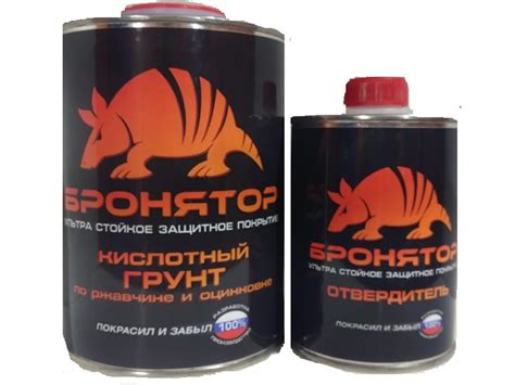 Продукция - БРОНЯТОР в Москве