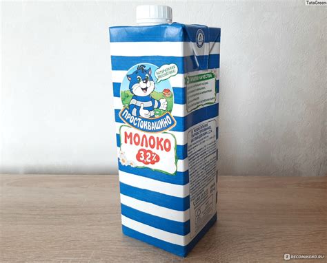Молоко Простоквашино ультрапастеризованное 3,2 % - «Вкусное молоко ...
