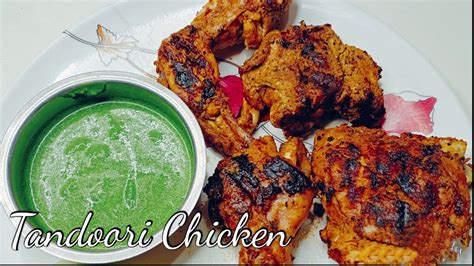 Tandoori Chicken ತಂದೂರಿ ಚಿಕನ್ ರೆಸ್ಟೋರೆಂಟ್ ಸ್ಟೈಲ್ ಮನೆಯಲ್ಲಿ Tandoori