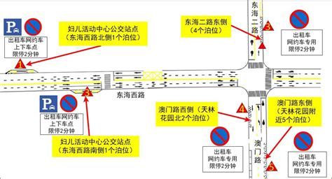 青岛市民，市南、市北多条道路路段调流、交通组织优化！记得提前绕行 青报网 青岛日报官网