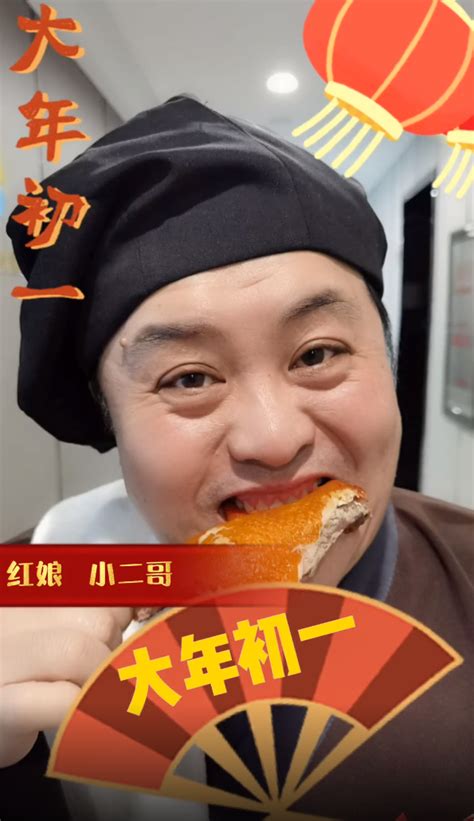 一路走好！吉林电视台《全城热恋》小二哥脑出血去世，年仅45岁