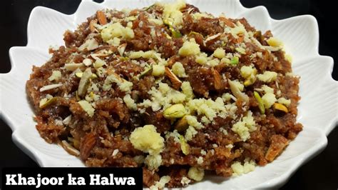 Khajoor Ka Halwa Winter Special Dates Halwa Recipe Without Sugar