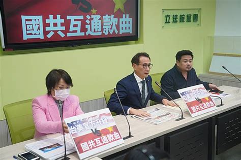 夏立言結束訪中行程 民進黨團表示遺憾 圖 中央通訊社 Line Today