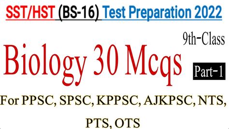 HST SST Test Preparation 2022 Biology Mcqs 9th Class YouTube