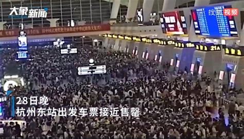 五一假期首日堪比春运！各地火车站开启“人潮模式”上海铁路新闻