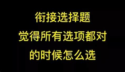 【高高的语文试炼】请大数据把我推给高中生！ 教育视频 免费在线观看 爱奇艺