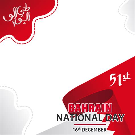 Happy Independence Day Bahrain December Twibon App