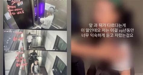 故최진실 딸 최준희 외할머니 욕설 영상 폭로 점입가경