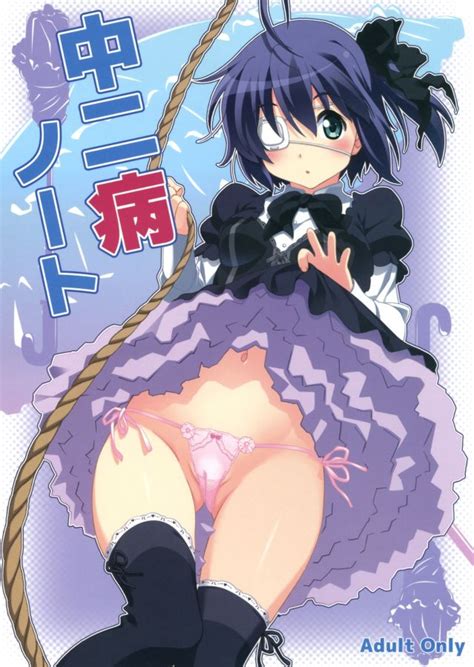 Rikka Takanashi Luscious Hentai Manga Porn