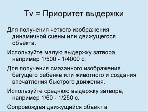 Камера. Устройство камеры - презентация онлайн