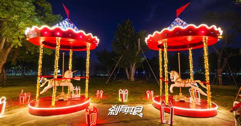 中央公園聖誕布景 台中聖誕景點 紅色旋轉木馬、摩天輪投影燈、燈海隧道 剎有其食