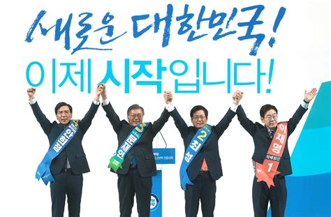 29일 민주당 충청 경선 안방극장 반전드라마 써질까