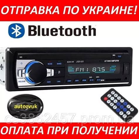 Pioneer JSD 520 Автомагнитола пионер Bluetooth AUX USB ID 2001911354