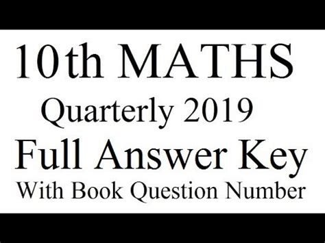 10th Maths Quarterly Exam 2019 Full Answer Key YouTube